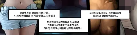 Scary Boy | 무서운 아이